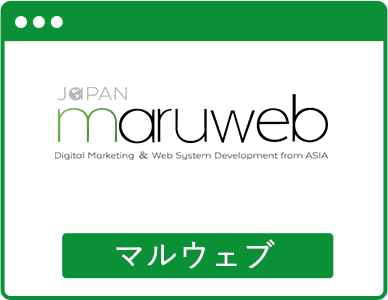 マルウェブ(橋渡し役)のアイコン