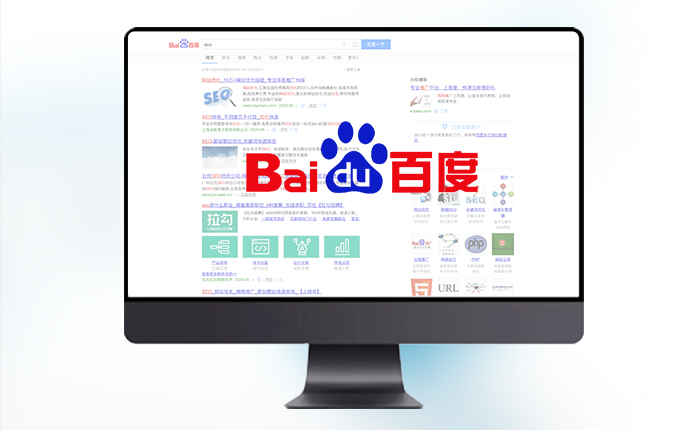 Baidu SEO完全成果報酬プランの特徴説明図
