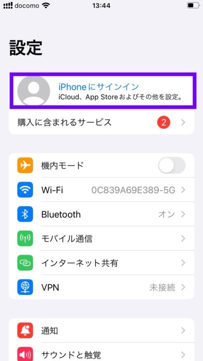 IPHONEサインイン画面