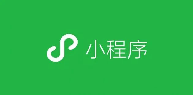 ミニプログラム