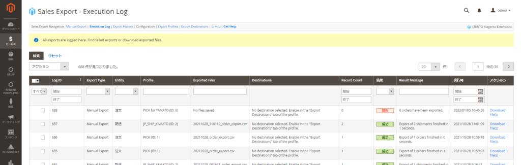 Sales Export - Execution Log