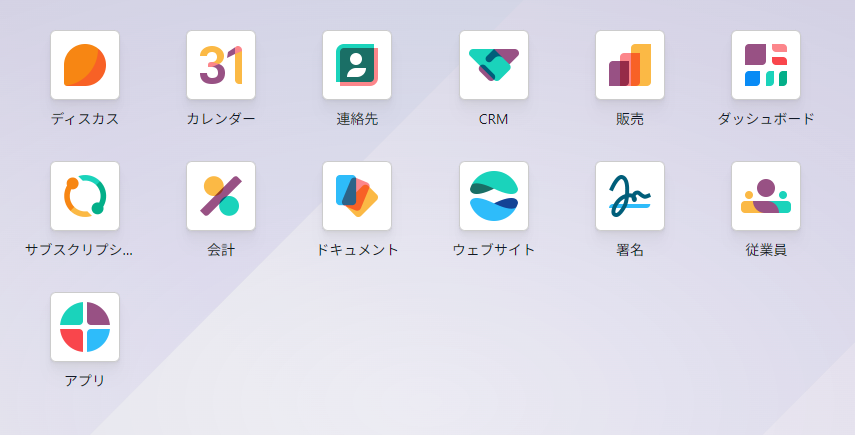 Odoo管理画面で予約アプリがまだインストールされていない状態のアプリ一覧