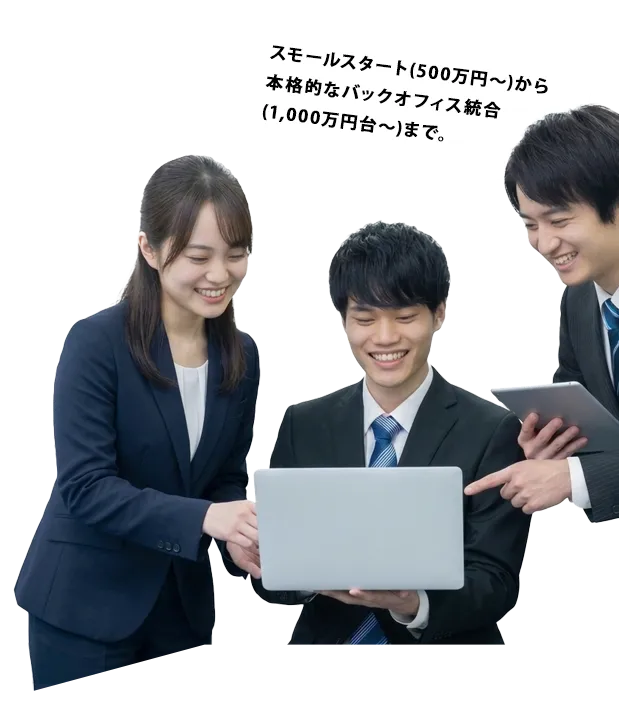 笑顔のチーム