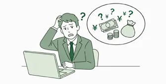 注文書を見て基幹システムへ手入力する担当者