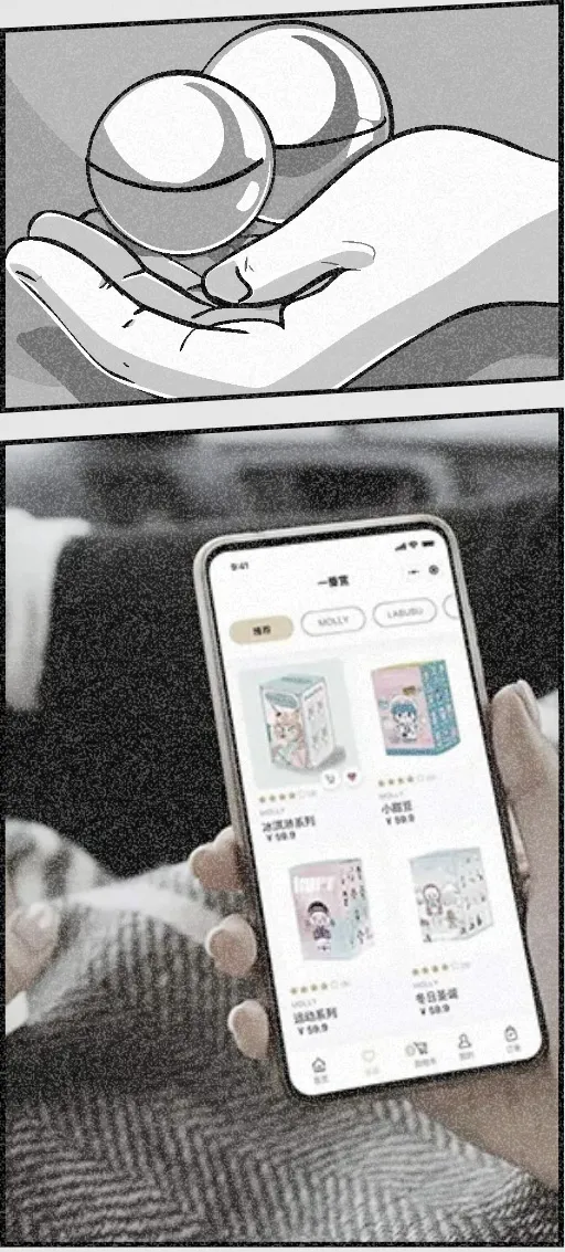 Weガチャ