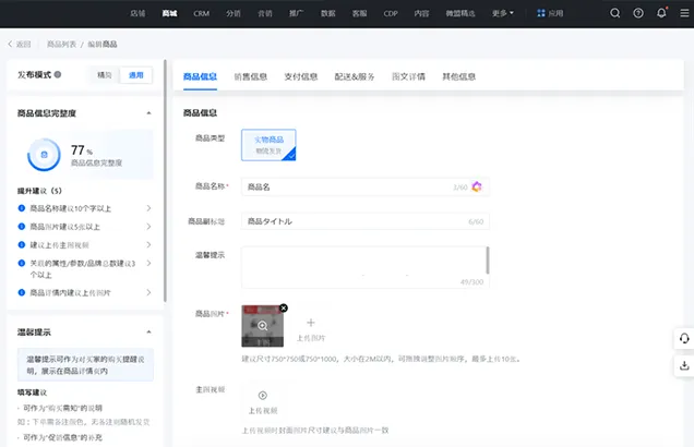 PC デモ画面 PC デモ画面