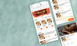 ミニプログラム for 中国越境EC