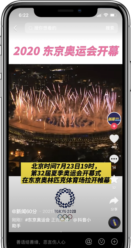 プロモーション活動