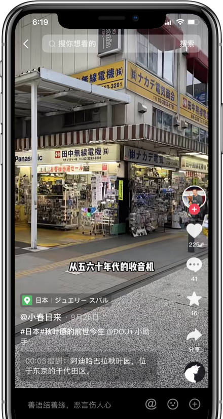 旅行記