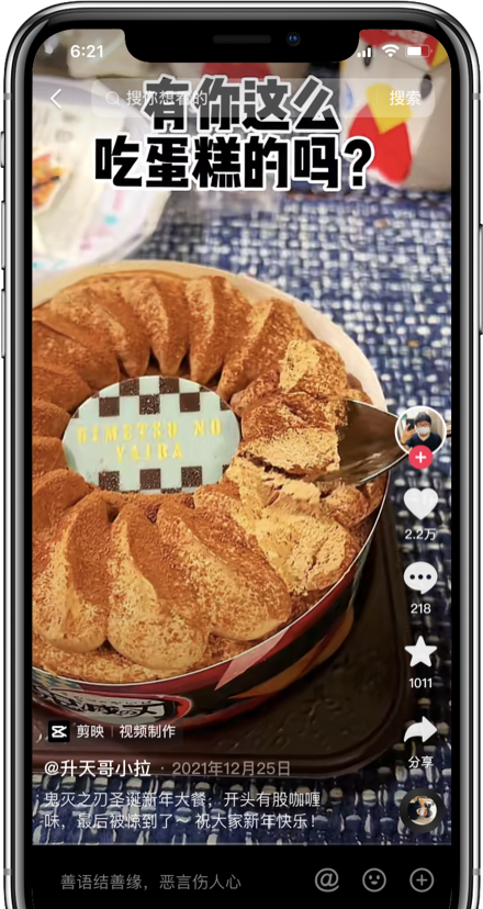 商品レビュー