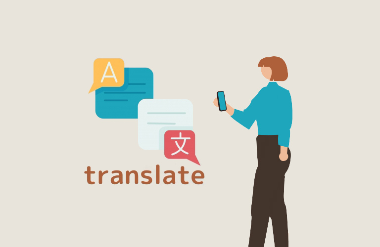 AI TRANSLATOR EC SITE