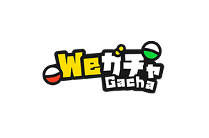 中国オンラインガチャサービス「Weガチャ」