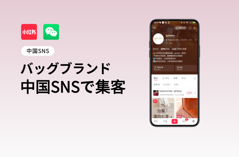 株式会社クイーポ